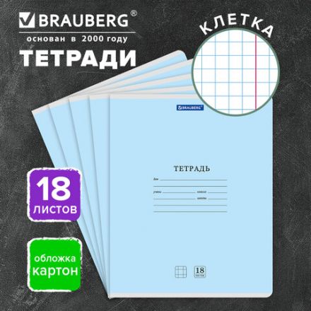 Тетрадь 18 л. BRAUBERG КЛАССИКА NEW клетка, обложка картон, СИНЯЯ, 105699 Тетрадь 18 л. BRAUBERG КЛАССИКА NEW клетка, обложка картон, СИНЯЯ, 105699