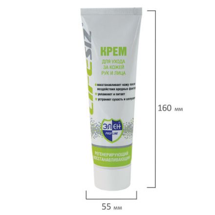 Крем регенерирующий, 100 мл, ЭЛЕН, питание, восстановление после воздействия химических веществ Крем регенерирующий, 100 мл, ЭЛЕН, питание, восстановление после воздействия химических веществ