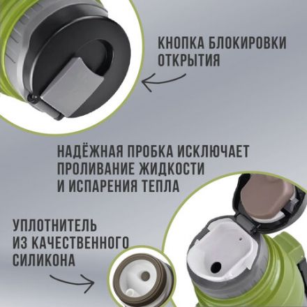 Термос классический, нержавеющая сталь, 2 л, черно-оливковый, 2 кружки, ручка + ремешок, TAIGARU (ТАЙГАРУ), 608816