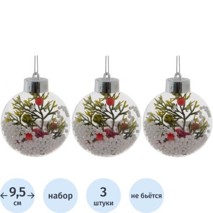 Набор шаров НГ, набор из 3-х шт, L23,5 W4 H9,5 см 762056