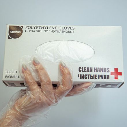 Перчатки полиэтиленовые одноразовые 250 пар (500 штук) размер L, коробка-диспенсер, плотные Перчатки полиэтиленовые одноразовые 250 пар (500 штук) размер L, коробка-диспенсер, плотные