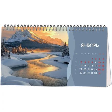 Календарь-домик настольный 2026 Attache, Природа России, 240х130 Календарь-домик настольный 2026 Attache, Природа России, 240х130