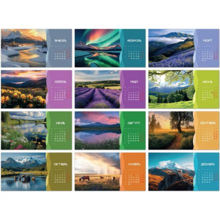 Календарь-домик настольный 2026 Attache, Природа России, 240х130 Календарь-домик настольный 2026 Attache, Природа России, 240х130