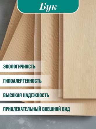 Стул Макси/Maxi (мягкое сиденье Бежевый) каркас бук, сиденье ткань, натуральный бук