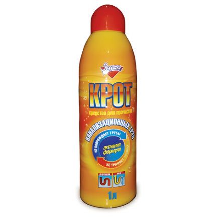 Средство для прочистки канализационных труб 1 л ЧИСТЫЕ ТРУБЫ (ТИП КРОТ) Средство для прочистки канализационных труб 1 л ЧИСТЫЕ ТРУБЫ (ТИП КРОТ)