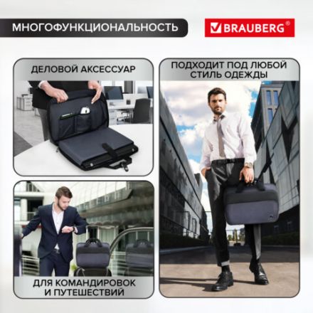 Сумка портфель BRAUBERG MODERN с отделением для ноутбука 15-16", откидная крышка, серая, 29х42х11 см, 270828