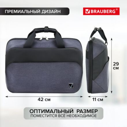 Сумка портфель BRAUBERG MODERN с отделением для ноутбука 15-16", откидная крышка, серая, 29х42х11 см, 270828