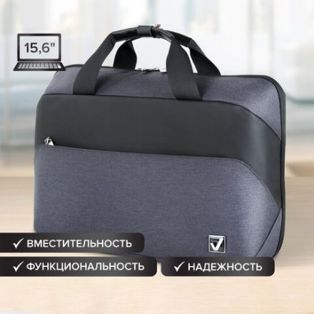 Сумка портфель BRAUBERG MODERN с отделением для ноутбука 15-16", откидная крышка, серая, 29х42х11 см, 270828
