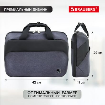 Сумка портфель BRAUBERG MODERN с отделением для ноутбука 15-16", откидная крышка, серая, 29х42х11 см, 270828