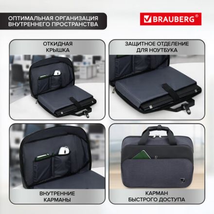 Сумка портфель BRAUBERG MODERN с отделением для ноутбука 15-16", откидная крышка, серая, 29х42х11 см, 270828