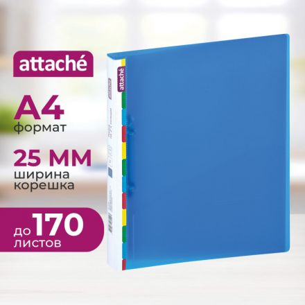 Папка на 2-х кольцах Attache Diagonal 25 мм синяя до 170 листов (пластик 0.6 мм)
