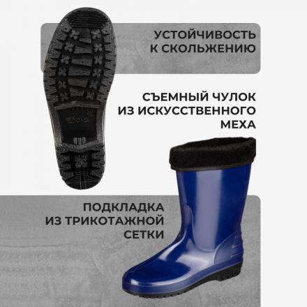 Сапоги женские цв.т.синий мод 260 У (р.39) (255) ПВХ утепленные