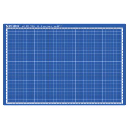 Коврик (мат) для резки BRAUBERG EXTRA 5-слойный, А3 (450х300 мм), двусторонний, толщина 3 мм, синий, 237177