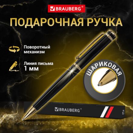 Ручка подарочная шариковая BRAUBERG "Perfect Black", корпус черный, узел 1 мм, линия письма 0,7 мм, синяя, 141416