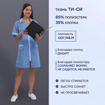 Халат жен м09 сер/голуб 88-92/170-176 Халат жен м09 сер/голуб 88-92/170-176