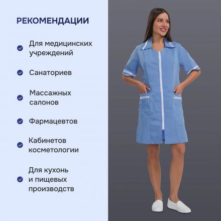 Халат жен м09 сер/голуб 88-92/170-176 Халат жен м09 сер/голуб 88-92/170-176