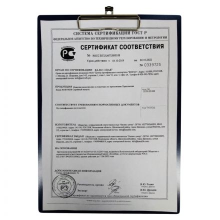 Папка-планшет Attache Economy A4 пластиковая синяя без крышки Папка-планшет Attache Economy A4 пластиковая синяя без крышки