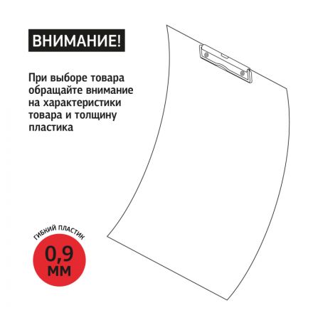Папка-планшет Attache Economy A4 пластиковая синяя без крышки Папка-планшет Attache Economy A4 пластиковая синяя без крышки