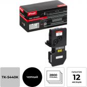 Тонер-картридж Комус TK-5440K чер. для Kyocera PA2100cx/MA2100cfx Тонер-картридж Комус TK-5440K чер. для Kyocera PA2100cx/MA2100cfx