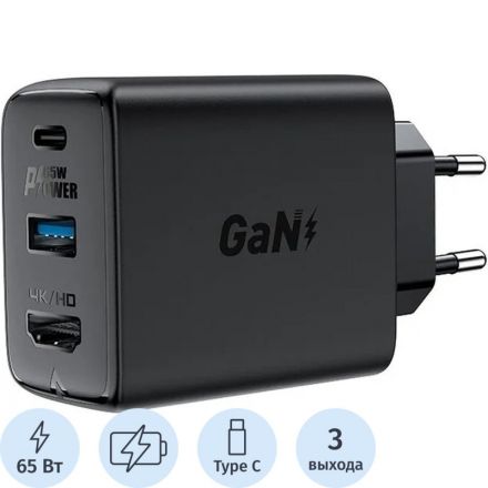 Зарядное устройство ACEFAST сетевое A17 65W GaN/USB-C/черный
