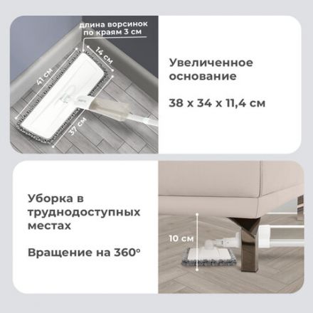 Швабра с распылителем UltraSpray X, 2 насадки из микрофибры объемный ворс, скребок, LAIMA, 609143 Швабра с распылителем UltraSpray X, 2 насадки из микрофибры объемный ворс, скребок, LAIMA, 609143