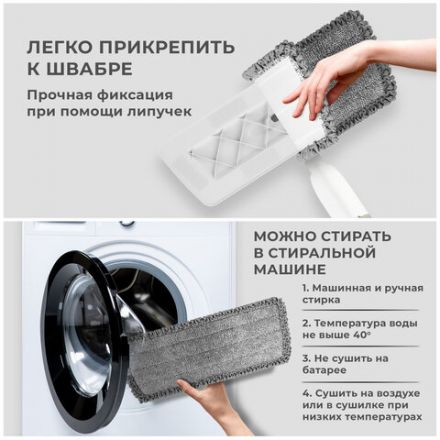 Швабра с распылителем UltraSpray X, 2 насадки из микрофибры объемный ворс, скребок, LAIMA, 609143 Швабра с распылителем UltraSpray X, 2 насадки из микрофибры объемный ворс, скребок, LAIMA, 609143