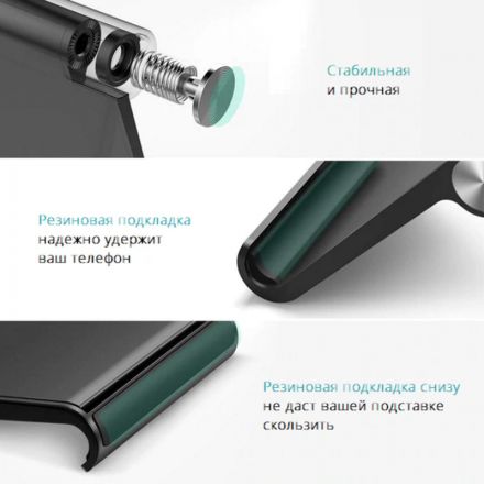Подставка UGREEN для телефона, цвет белый (30285)