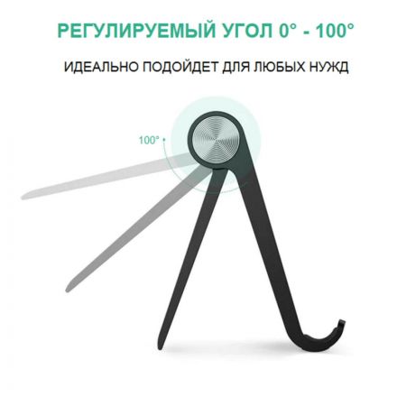 Подставка UGREEN для телефона, цвет белый (30285)