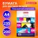 Бумага для цветной лазерной печати А4, ПЛОТНАЯ 235 г/м2, 200 л., BRAUBERG DIGITAL, 145% (CIE), 115385 Бумага для цветной лазерной печати А4, ПЛОТНАЯ 235 г/м2, 200 л., BRAUBERG DIGITAL, 145% (CIE), 115385