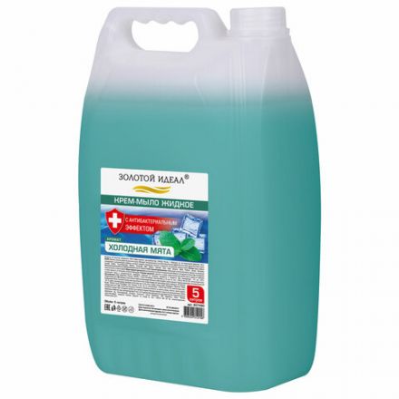 Мыло-крем жидкое с АНТИБАКТЕРИАЛЬНЫМ ЭФФЕКТОМ, 5 л, ЗОЛОТОЙ ИДЕАЛ "Холодная мята", 607490 Мыло-крем жидкое с АНТИБАКТЕРИАЛЬНЫМ ЭФФЕКТОМ, 5 л, ЗОЛОТОЙ ИДЕАЛ "Холодная мята", 607490