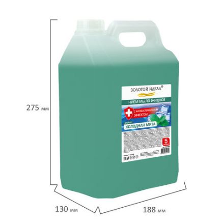 Мыло-крем жидкое с АНТИБАКТЕРИАЛЬНЫМ ЭФФЕКТОМ, 5 л, ЗОЛОТОЙ ИДЕАЛ "Холодная мята", 607490 Мыло-крем жидкое с АНТИБАКТЕРИАЛЬНЫМ ЭФФЕКТОМ, 5 л, ЗОЛОТОЙ ИДЕАЛ "Холодная мята", 607490