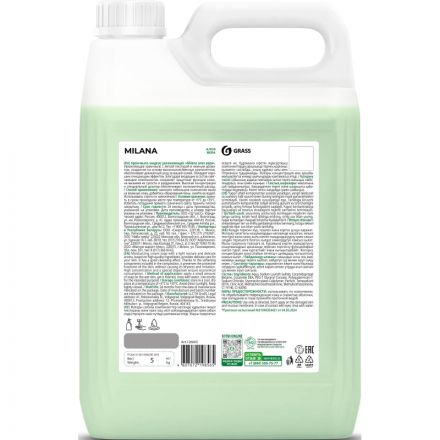 Крем-мыло жидкое ПРОФ ароматизированное Grass/MILANA Алоэ вера, 5л Крем-мыло жидкое ПРОФ ароматизированное Grass/MILANA Алоэ вера, 5л