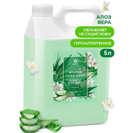 Крем-мыло жидкое ПРОФ ароматизированное Grass/MILANA Алоэ вера, 5л Крем-мыло жидкое ПРОФ ароматизированное Grass/MILANA Алоэ вера, 5л