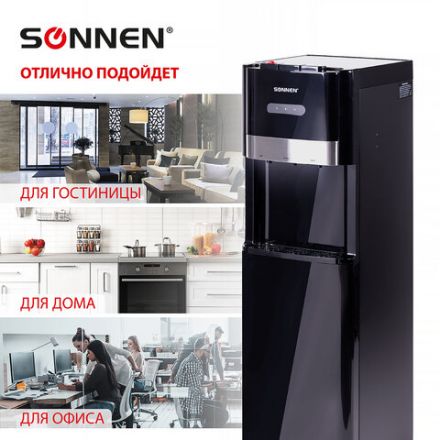 Кулер для воды SONNEN FSE-03B, напольный, нагрев/охлаждение, НИЖНЯЯ ЗАГРУЗКА, 3 крана, черный, 454998 Кулер для воды SONNEN FSE-03B, напольный, нагрев/охлаждение, НИЖНЯЯ ЗАГРУЗКА, 3 крана, черный, 454998