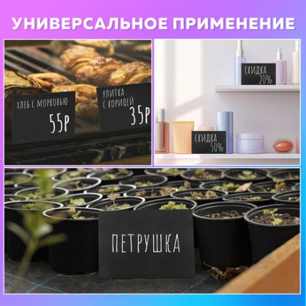 Ценник L-образный для мелового маркера A6 (10,5x14,8 см), КОМПЛЕКТ 10 шт., ПВХ, ЧЕРНЫЙ, BRAUBERG, 291295 Ценник L-образный для мелового маркера A6 (10,5x14,8 см), КОМПЛЕКТ 10 шт., ПВХ, ЧЕРНЫЙ, BRAUBERG, 291295