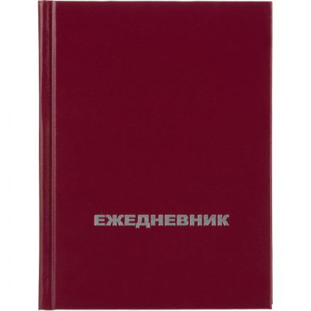 Ежедневник недатированный Attache Economy бумвинил А6 128 листов бордовый (105x140 мм)