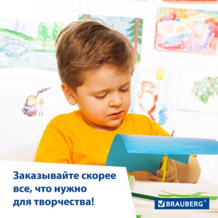 Цветная бумага А4 ТОНИРОВАННАЯ В МАССЕ, 40 листов 8 цветов, склейка, 80 г/м2, BRAUBERG, 210х297 мм, 124714 Цветная бумага А4 ТОНИРОВАННАЯ В МАССЕ, 40 листов 8 цветов, склейка, 80 г/м2, BRAUBERG, 210х297 мм, 124714