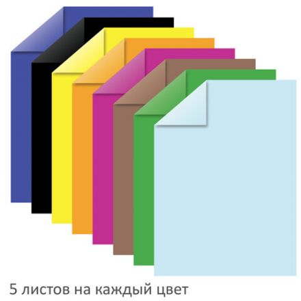 Цветная бумага А4 ТОНИРОВАННАЯ В МАССЕ, 40 листов 8 цветов, склейка, 80 г/м2, BRAUBERG, 210х297 мм, 124714 Цветная бумага А4 ТОНИРОВАННАЯ В МАССЕ, 40 листов 8 цветов, склейка, 80 г/м2, BRAUBERG, 210х297 мм, 124714