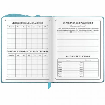 Дневник 1-4 класс 48 л., кожзам (твердая с поролоном), фигурный край, ЮНЛАНДИЯ, "Звездочки", 106933 Дневник 1-4 класс 48 л., кожзам (твердая с поролоном), фигурный край, ЮНЛАНДИЯ, "Звездочки", 106933