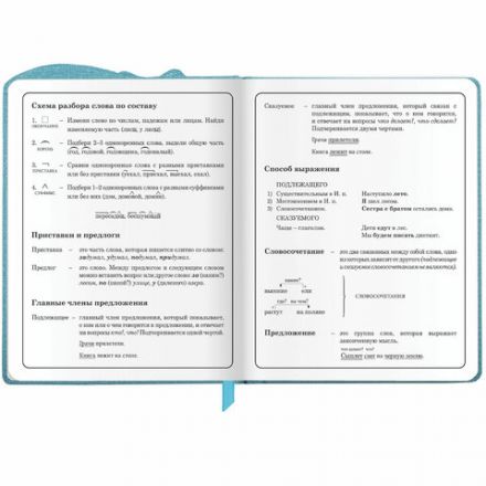 Дневник 1-4 класс 48 л., кожзам (твердая с поролоном), фигурный край, ЮНЛАНДИЯ, "Звездочки", 106933 Дневник 1-4 класс 48 л., кожзам (твердая с поролоном), фигурный край, ЮНЛАНДИЯ, "Звездочки", 106933