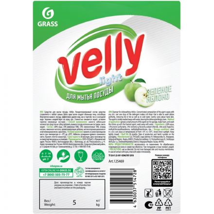 Средство для мытья посуды Velly light зеленое яблоко, 5кг Средство для мытья посуды Velly light зеленое яблоко, 5кг