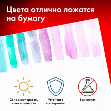 Бумага для акварели 300 г, 270x390 мм, среднее зерно, 10 листов, BRAUBERG ART PREMIERE, 115335 Бумага для акварели 300 г, 270x390 мм, среднее зерно, 10 листов, BRAUBERG ART PREMIERE, 115335