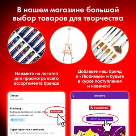 Бумага для акварели 300 г, 270x390 мм, среднее зерно, 10 листов, BRAUBERG ART PREMIERE, 115335 Бумага для акварели 300 г, 270x390 мм, среднее зерно, 10 листов, BRAUBERG ART PREMIERE, 115335