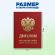 Диплом об окончании детского сада, бумвинил красный, А5 115х150 мм, BRAUBERG, 117577