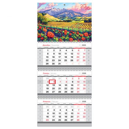 Календарь квартальный 3 бл. на 3 гр., 195*445 мм BG Mini "Солнечная долина", с бегунком, 2026г. Календарь квартальный 3 бл. на 3 гр., 195*445 мм BG Mini "Солнечная долина", с бегунком, 2026г.