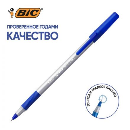 Ручка шариковая одноразовая BIC Round Stic Exact синяя (толщина линии 0.35 мм)