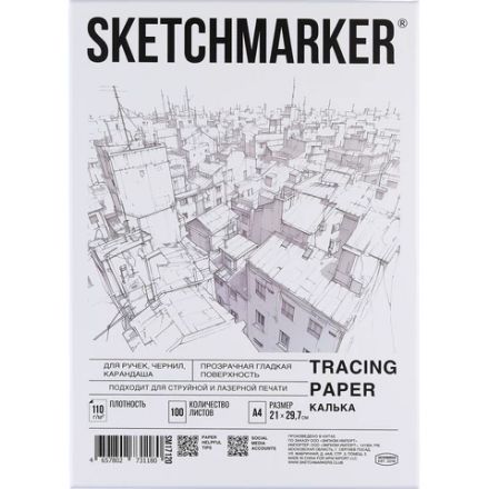 Калька А4 для печати и творчества, 110 г/м2, 100 листов, SKETCHMARKER, SM17120