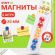 Магниты МАЛОГО ДИАМЕТРА, 20 мм, КОМПЛЕКТ 6 штук, цвет АССОРТИ, в блистере, STAFF "Basic", 236404