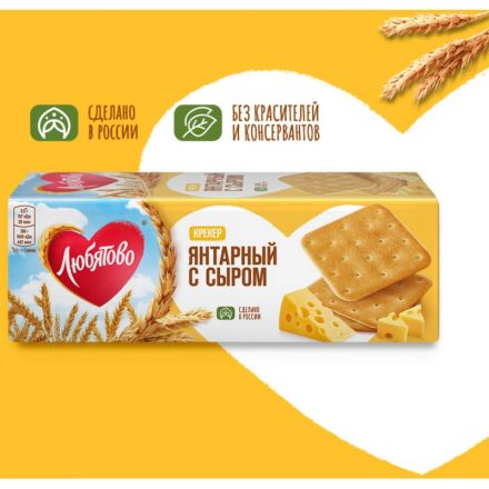 Крекер Любятово Янтарный с сыром, 204г
