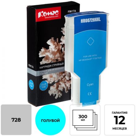 Картридж струйный Комус 728 F9K17A гол. 300мл для DJ T730/T830 Картридж струйный Комус 728 F9K17A гол. 300мл для DJ T730/T830